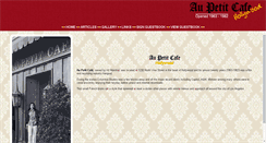 Desktop Screenshot of cafe.restaurantdiningcritiques.com